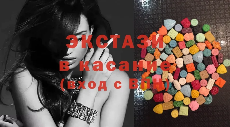 Экстази 280 MDMA  Избербаш 