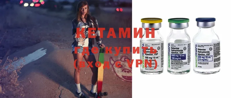 kraken ССЫЛКА  Избербаш  КЕТАМИН ketamine 